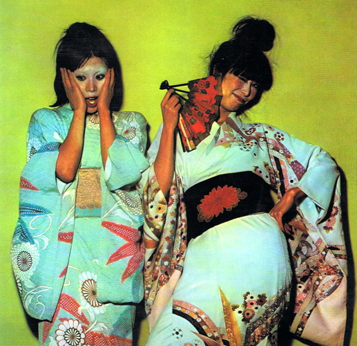Kimono My House