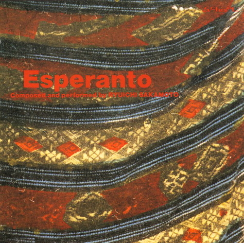 Esperanto