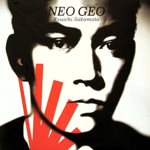 Neo Geo
