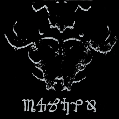 Pochette de Danzig IV