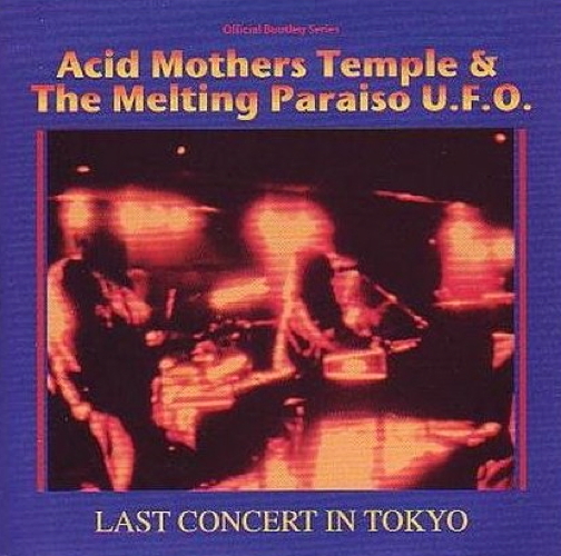 Last Concert In Tokyo (1999)