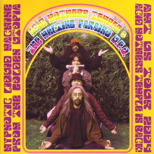 Hypnotic Liquid Machine From The Golden Utopia