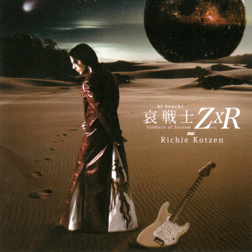 Pochette de Ai Senshi Soldiers Of Sorrow Z×R