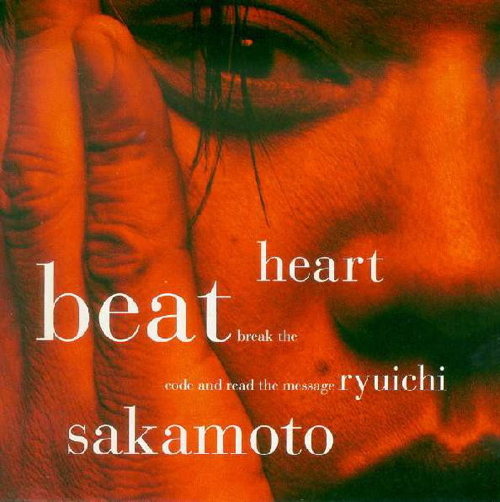 Heartbeat