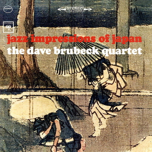 Jazz Impressions Of Japan