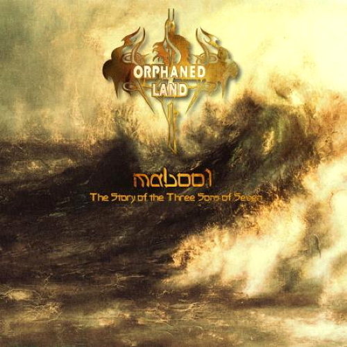 Mabool: The Story Of The Three Sons Of Seven