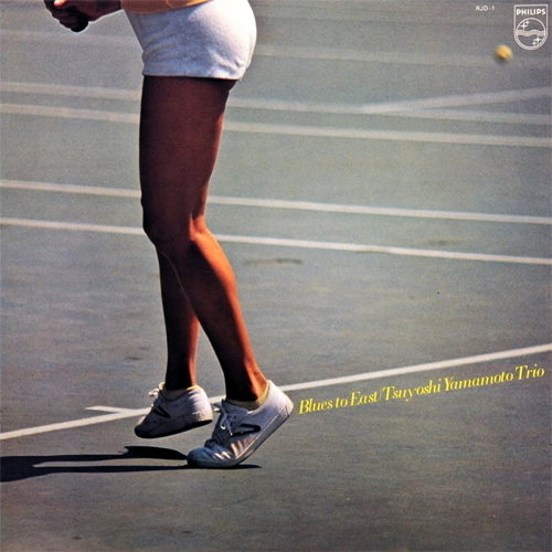 Pochette de Blues To East