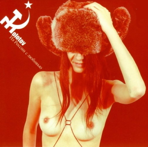 Desde Rusia Con Amor