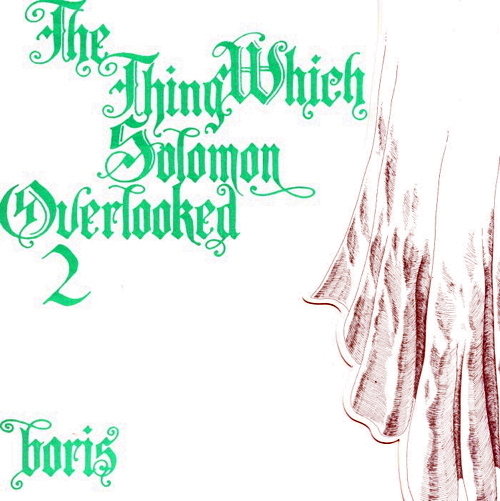 The Thing Which Solomon Overlooked 2