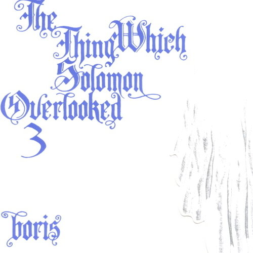 The Thing Which Solomon Overlooked 3