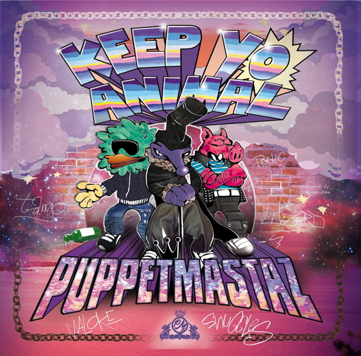 Pochette de Keep Yo Animal