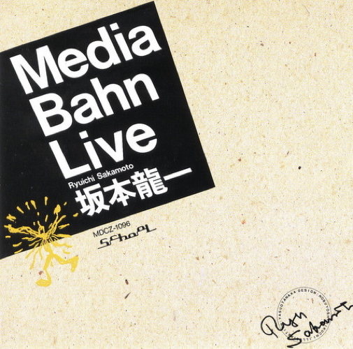 Media Bahn Live