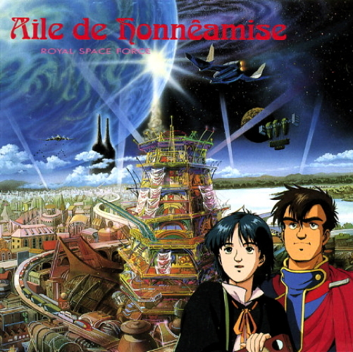 Pochette de Aile De Honnêamise - Royal Space Force