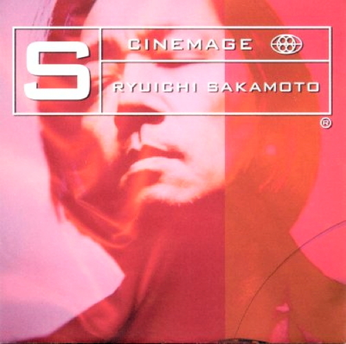 Cinemage
