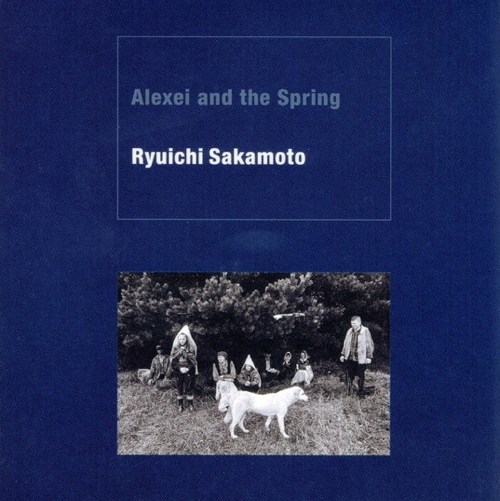 Alexei And The Spring