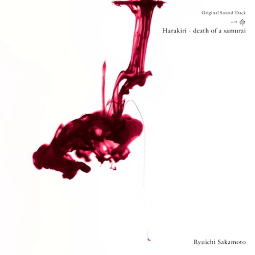 Harakiri - Death Of A Samurai