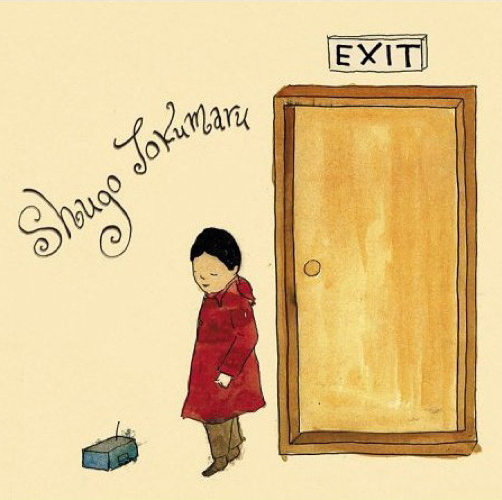 Pochette de Exit
