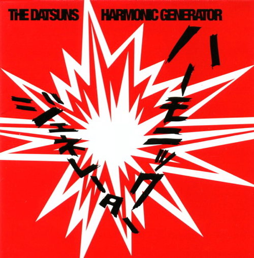 Harmonic Generator