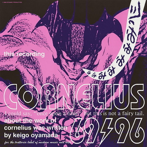 Pochette de 69/96