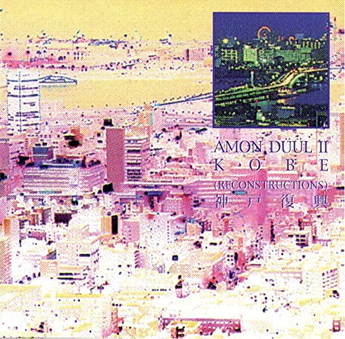 Pochette de Kobe (Reconstructions)