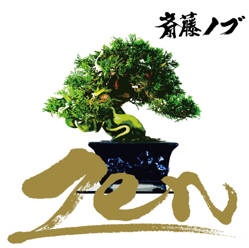 Pochette de Zen