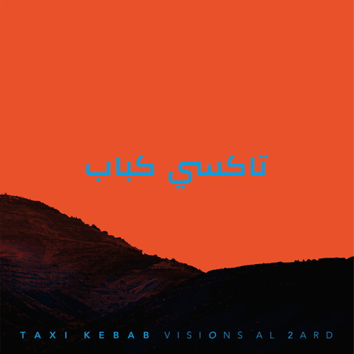 Pochette de l'album Visions Al 2ard de Taxi Kebab (2022)