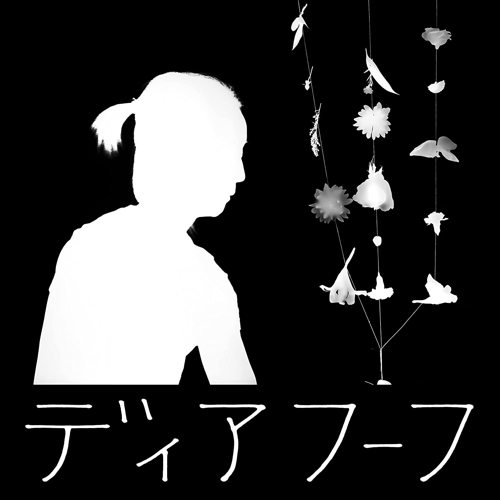 Pochette de Miracle-Level