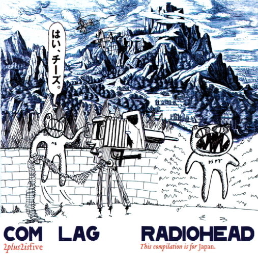 Pochette de Com Lag (2plus2isfive)
