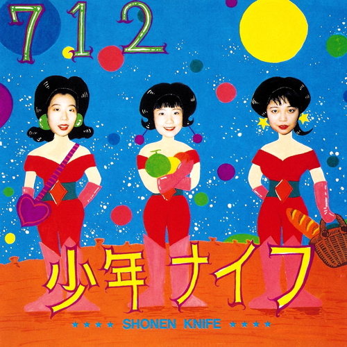 Pochette de 712