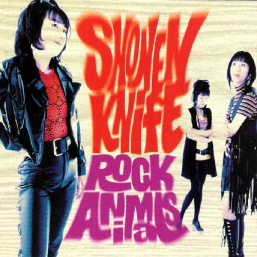 Rock Animals