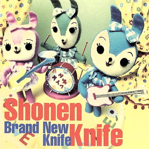 Pochette de Brand New Knife