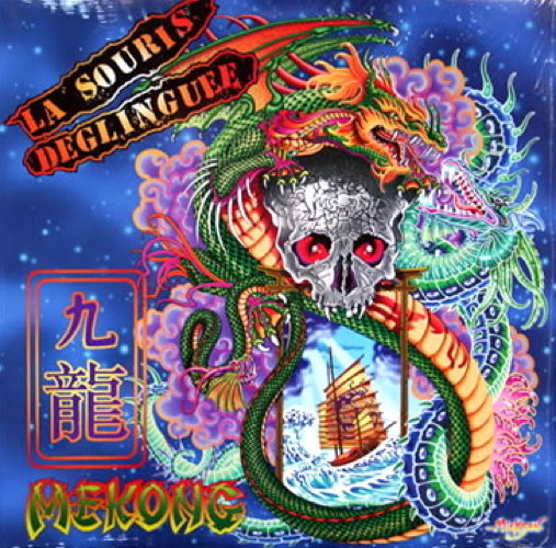 Pochette de Mekong