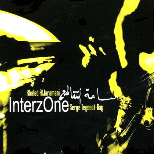 InterzOne
