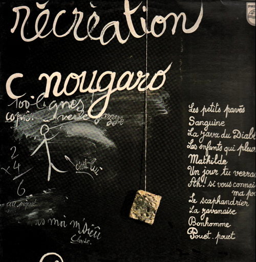 Récréation