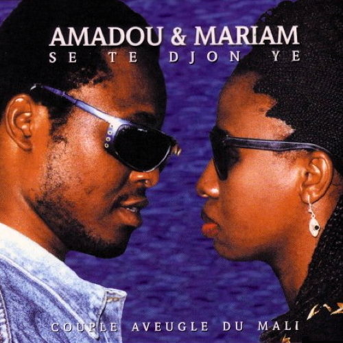 Pochette de Se Te Djon Ye