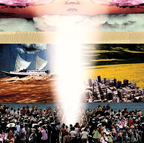 Forgiveness Rock Record