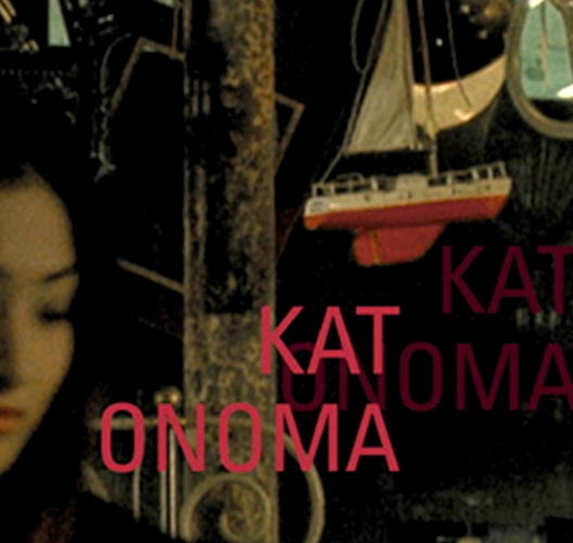 Kat Onoma