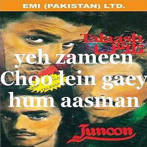 Talaash