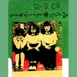 pochette