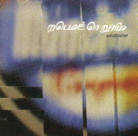 pochette